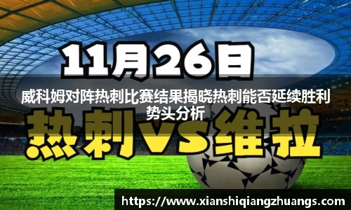 完美体育在线入口官网