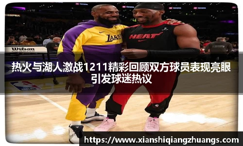 完美体育app下载安装