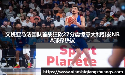 完美体育在线入口官网