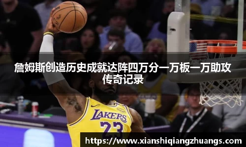 完美体育