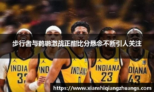完美体育在线入口官网