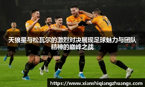 完美体育app下载安装