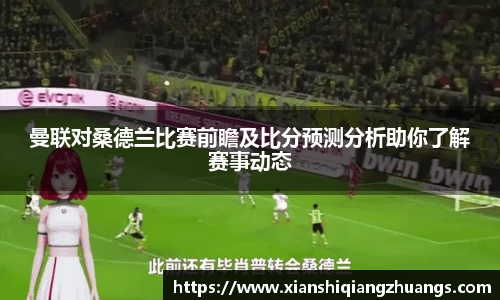 完美体育在线入口官网