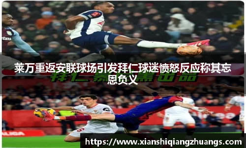 完美体育app下载安装