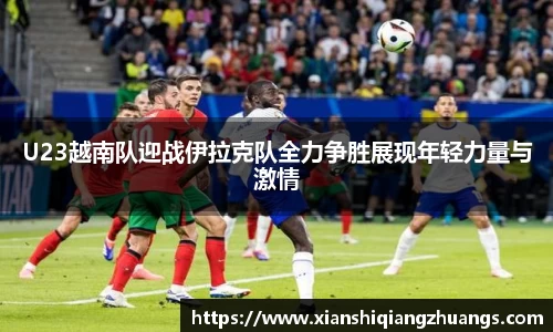 完美体育在线入口官网