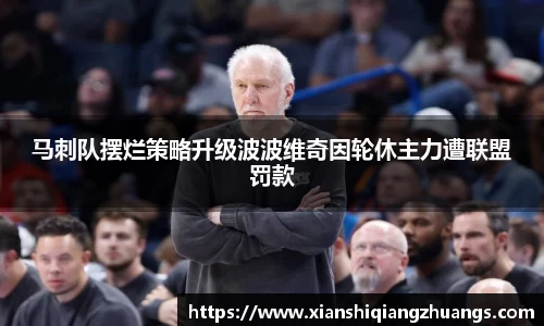 完美体育官网