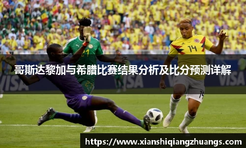 完美体育app下载安装