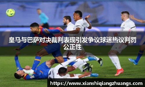 完美体育在线入口官网