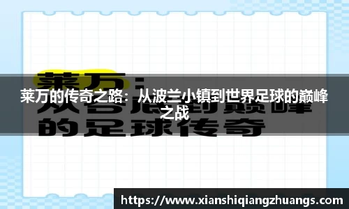 完美体育app下载安装