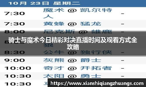 完美体育app下载安装