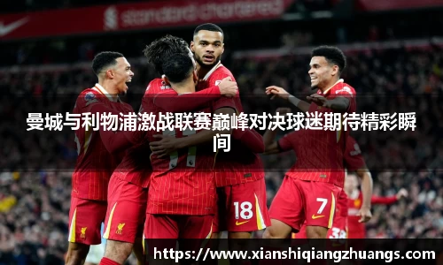 完美体育在线入口官网