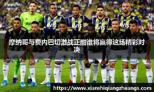 完美体育app下载安装