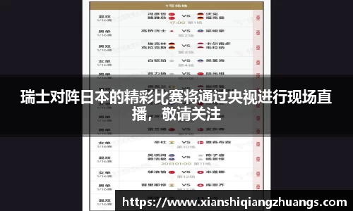 完美体育app下载安装