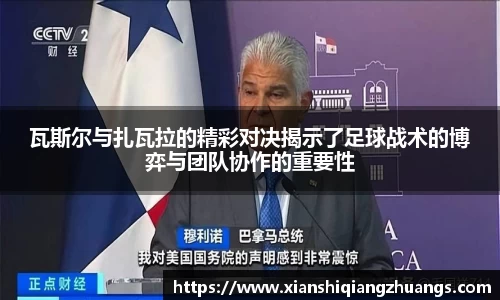 完美体育在线入口官网