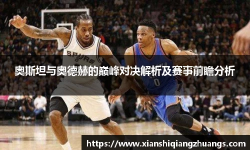 完美体育在线入口官网