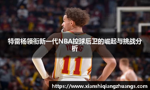 完美体育官网