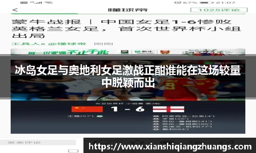 完美体育