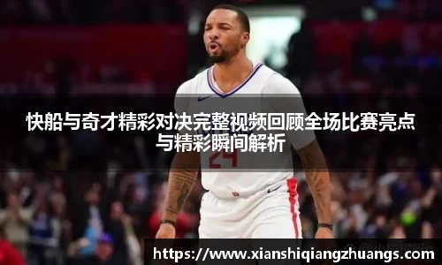 完美体育在线入口官网