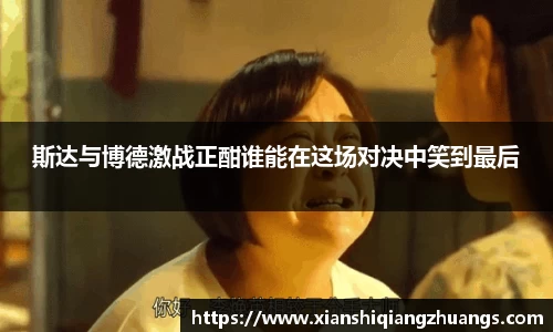 完美体育app下载安装