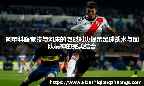 完美体育在线入口官网