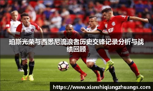 完美体育app下载安装