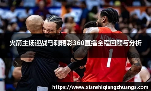 完美体育在线入口官网