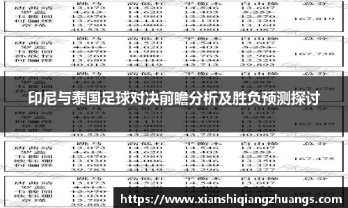 完美体育app下载安装