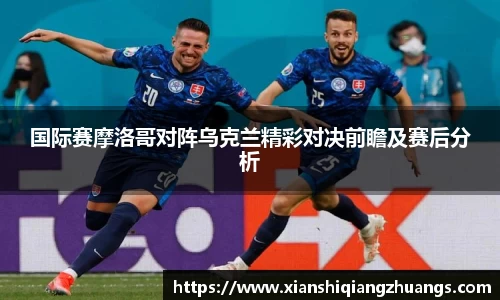 完美体育app下载安装