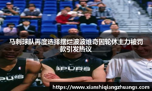 完美体育