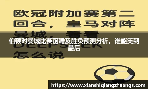 完美体育官网