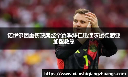 完美体育在线入口官网