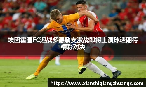 完美体育app下载安装